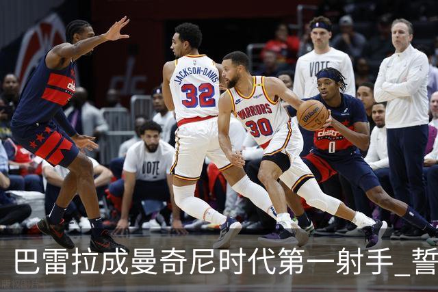 巴雷拉成曼奇尼时代第一射手 誓言踢2026世界杯